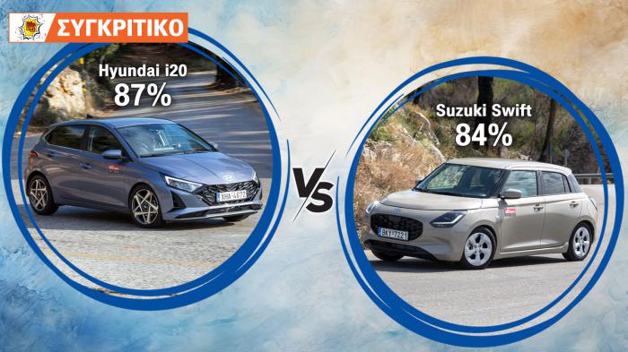 Hyundai I20 100 PS VS Suzuki Swift 82 PS